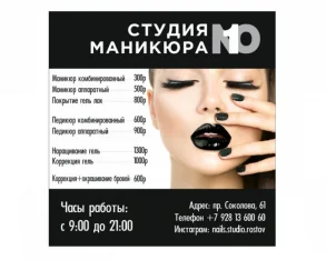 Ногтевая студия №1 на проспекте Ленина фото 2