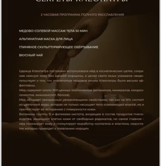 Студия красоты Lakshmi